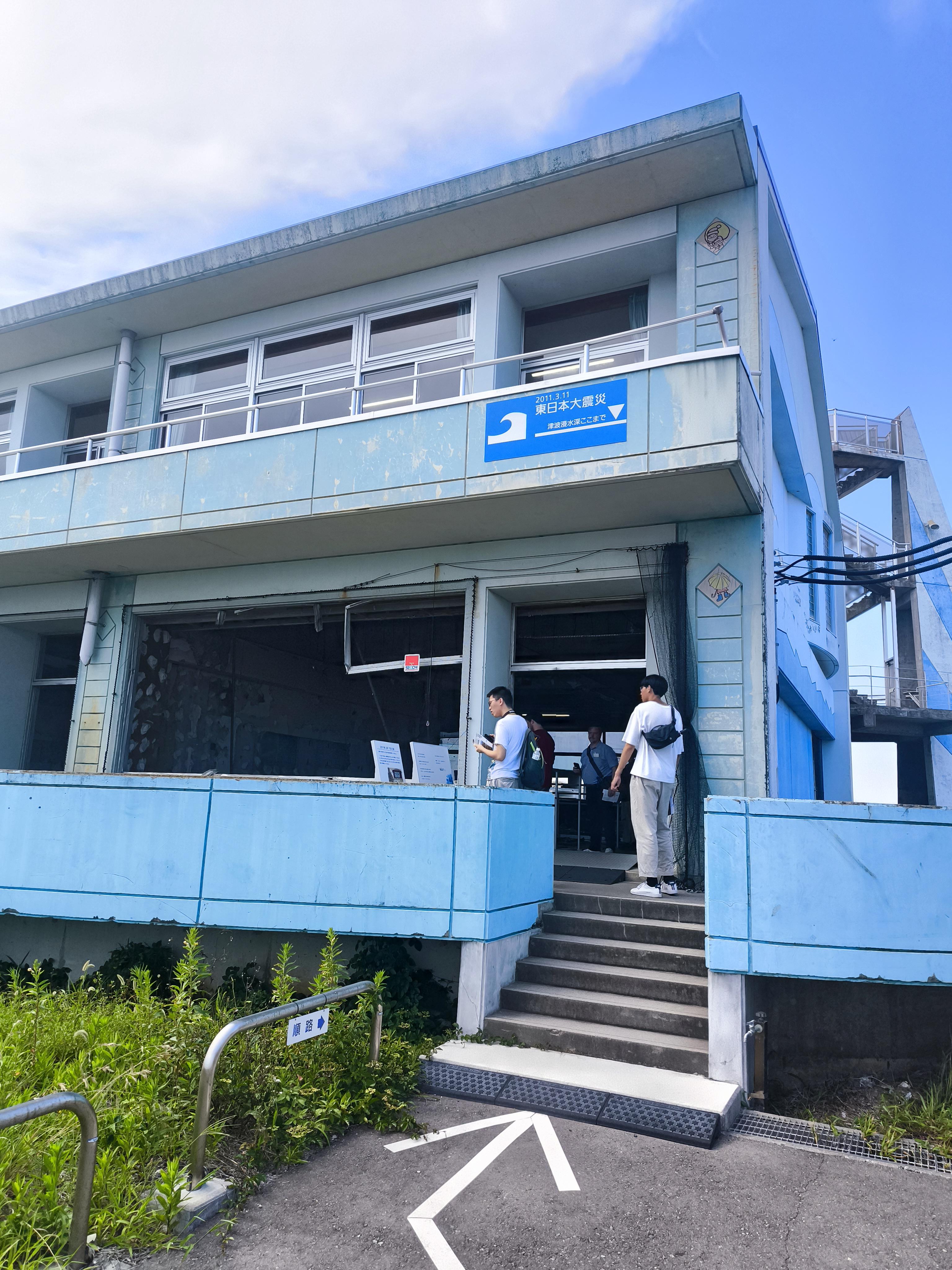 Marker showing how high the tsunami waters reached at Namie Ukedo Elementary School