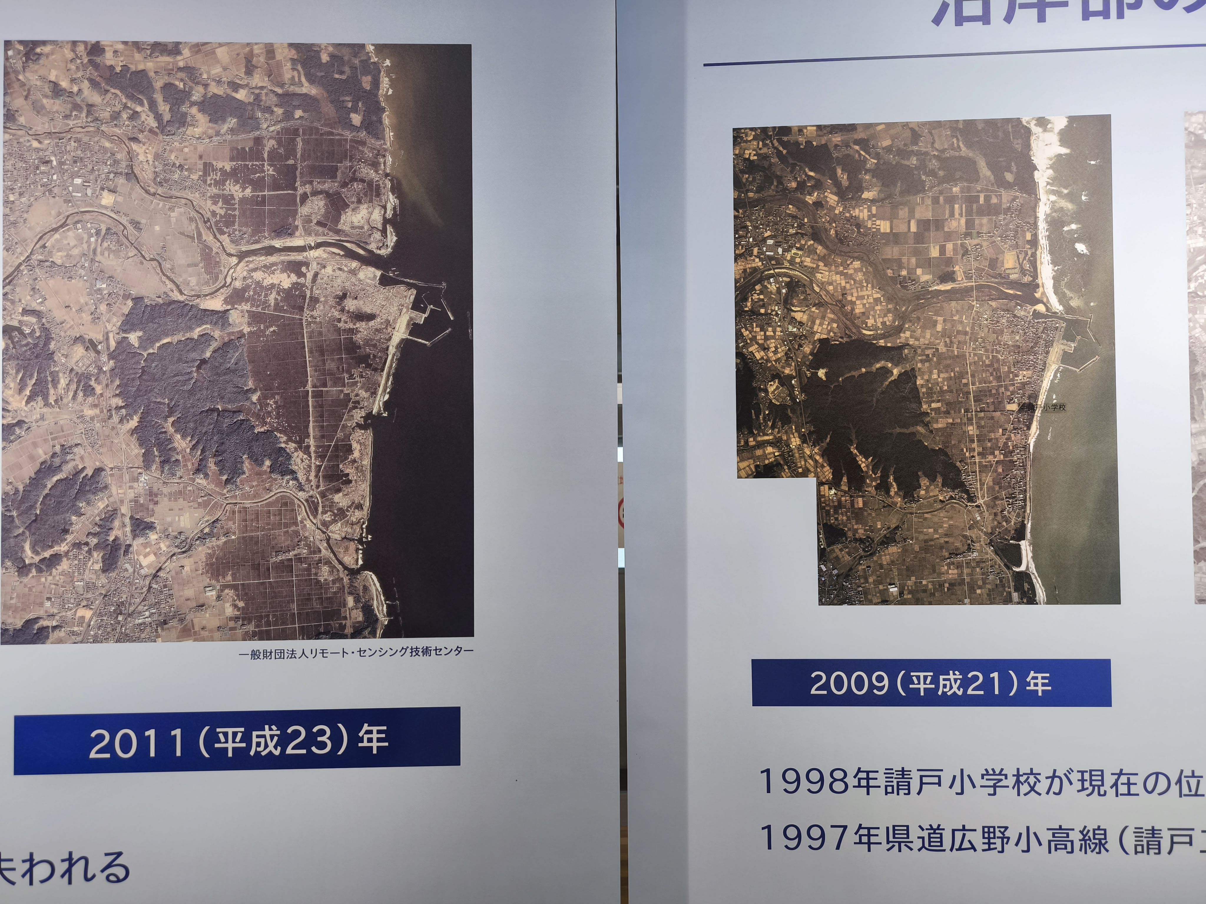 Aerial photos of the Ukedo coastline before and after the 2011 tsunami