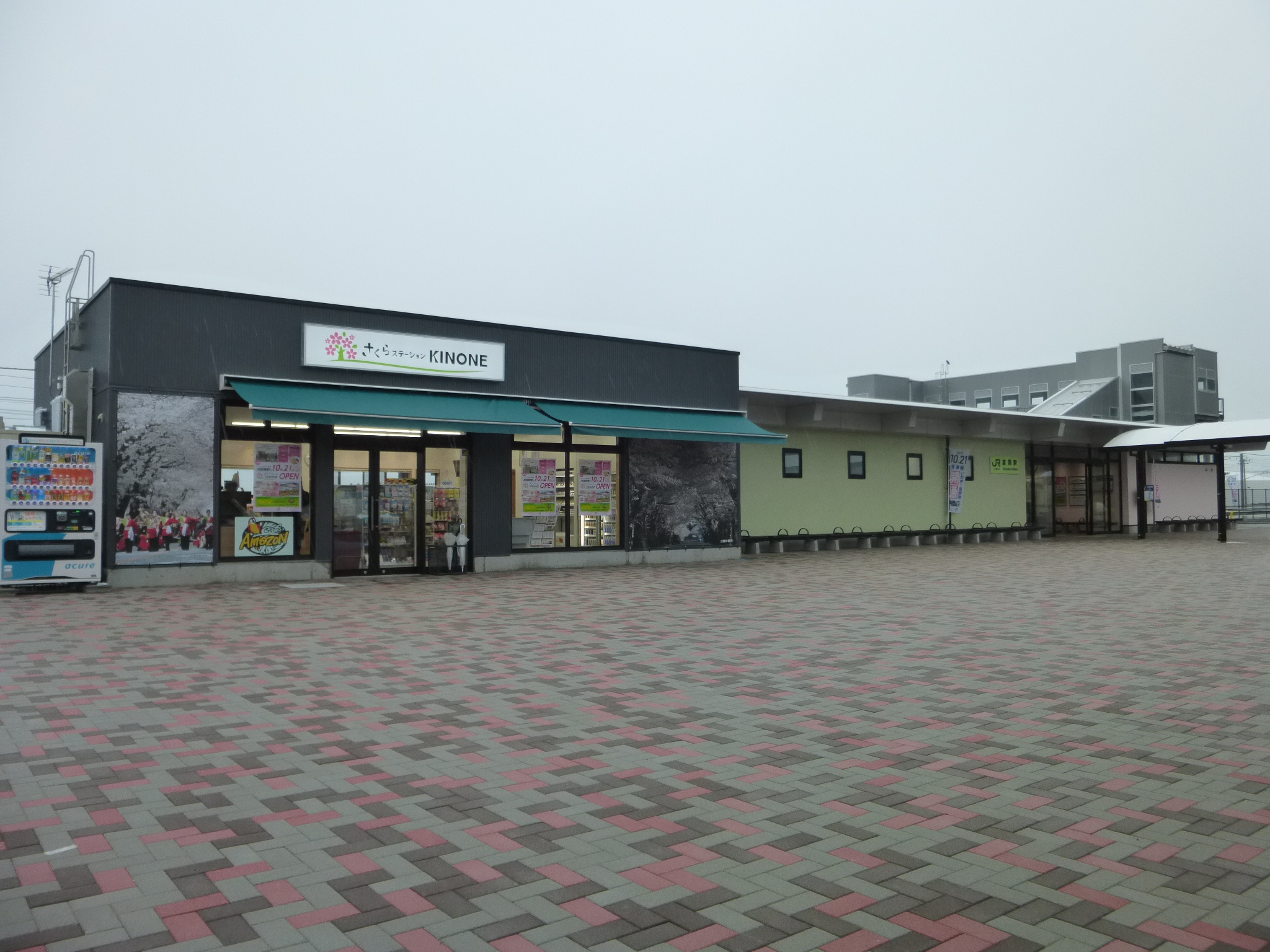 JR Tomioka after the tsunami.